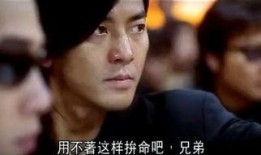 古惑仔6国语在线观看,只手遮天国语版在线观影指南