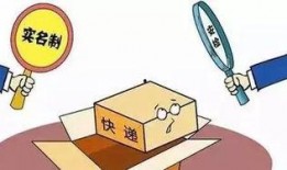 快递行业最新爆料消息,揭秘最新爆料背后的行业变革