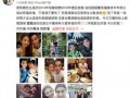 阿迪前妻爆料视频大全,婚姻内幕大公开