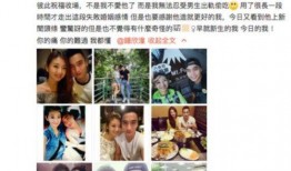 阿迪前妻爆料视频大全,婚姻内幕大公开