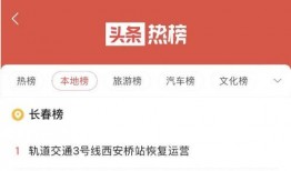 常州最新爆料消息新闻网,揭秘城市热点事件背后的真相