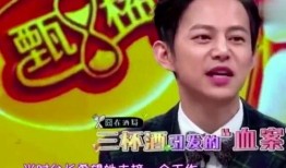 何炅爆料自己丑事视频,视频曝光引发网友热议