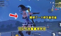 和平精英本周五最新爆料,全新内容即将上线，敬请期待！