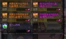 dnf最新爆料官网,揭秘新版本内容与前瞻