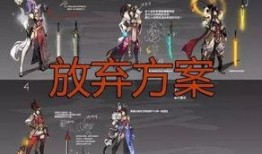 流火最新皮肤爆料图片,炫彩流光，燃动战场！