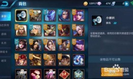 王者新手游爆料视频下载,全新玩法与视觉体验，带你领略手游巅峰