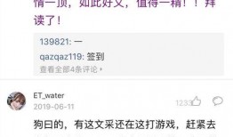 娱乐吃瓜酱评论区作诗,娱乐吃瓜酱评论区里的诗情画意