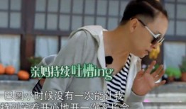 爆料小时候的尴尬视频,那些让人脸红的尴尬瞬间