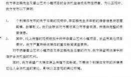 新闻调查当事人爆料,新闻调查背后惊人内幕