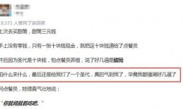 圈内人爆料知乎全文,知乎内部爆料，揭秘知乎全貌