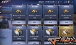 cf体验服爆料最新,神秘武器登场，战局再掀风云！