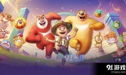 熊出没英雄爆料视频,揭秘全新冒险与神秘角色