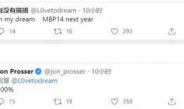 苹果14最新爆料参数表,颠覆性设计，性能再升级，五大亮点抢先看