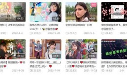 盐城吃瓜网红直播视频,一场别开生面的吃瓜盛宴