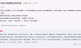 杭州负面爆料事件最新消息,最新进展与影响揭秘