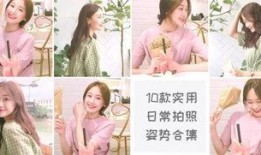 吃瓜网红拍照姿势大全,吃瓜群众必备拍照指南