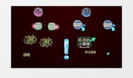 娱乐吃瓜模板素材视频下载,吃瓜群众必备的素材视频下载攻略