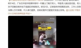 五华视频爆料,揭秘事件背后真相