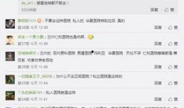 如何爆料新闻给小编,如何向小编提供独家线索