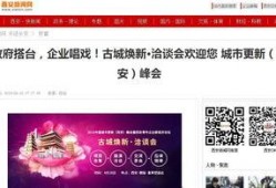 西安今日八卦爆料新闻报道,今日八卦热点大揭秘