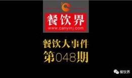 中国大事件爆料视频,独家爆料视频深度解析
