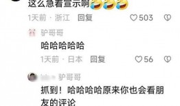 网红吃瓜账号是什么软件,揭秘网络热点的幕后推手