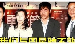 会长爆料娱乐圈的秘密,会长爆料不为人知的幕后秘密