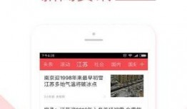 江苏爆料娱乐上头条,独家揭秘娱乐圈最新动态！