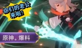 队长内鬼爆料视频下载,幕后真相大曝光