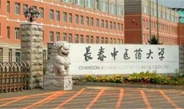 长春金融学院爆料案件最新,揭开校园金融乱象背后的真相