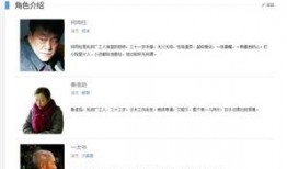 浪漫满院在线观看,在线重温经典爱情故事