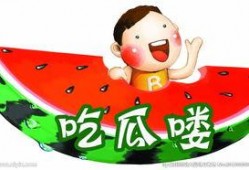 娱乐吃瓜酱素材图片大全,吃瓜酱素材图片大全大放送！