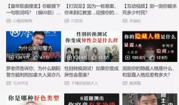 张先生爆料老东家视频播放,视频播放背后的惊人真相