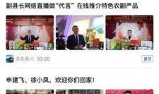 务川新闻爆料网站查询,最新动态一网打尽