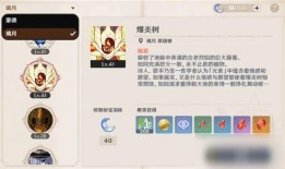 原神微博最新爆料在哪看,揭秘游戏新内容，精彩看点抢先看！