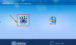 大姐爆料录屏视频在哪看,揭秘观看途径