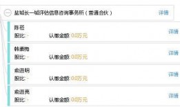 盐城今日爆料最新消息查询,突发事件引发关注，详情即将揭晓