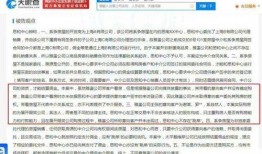 2022房产最新爆料