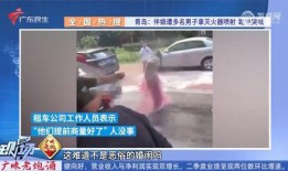 dv现场新闻爆料吃屎的新闻,DV新闻揭露惊人吃屎事件