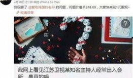 大盗有没有爆料错了的视频,视频真相与误传之谜