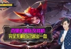 爆料的王者主播是谁啊视频,王者主播身份大曝光，视频爆料引发热议！