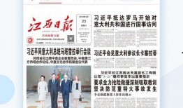 江西新闻去哪里爆料,一键直达，真相大白