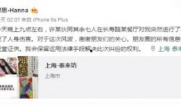 关于爆料照的视频素材,视频素材背后的真相与争议