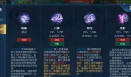 流火最新皮肤爆料图片,炫彩流光，燃动战场！