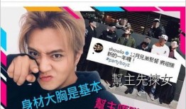 八点爆料罗志祥视频全集,八点爆料揭露惊人真相