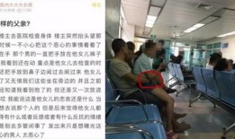 南京家长爆料事件视频最新,校园安全引关注，真相调查正在进行