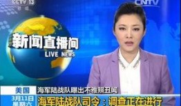 央视网最新爆料消息今天,今日重大新闻事件深度解析