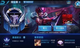 王者线下娱乐赛爆料最新,最新爆料揭秘赛程亮点