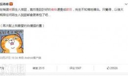 今日娱乐头条爆料最新