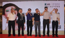 最近美博会爆料新闻视频,揭秘行业前沿趋势与热门产品！